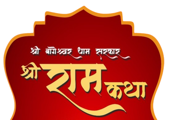 Bageshwar Dham